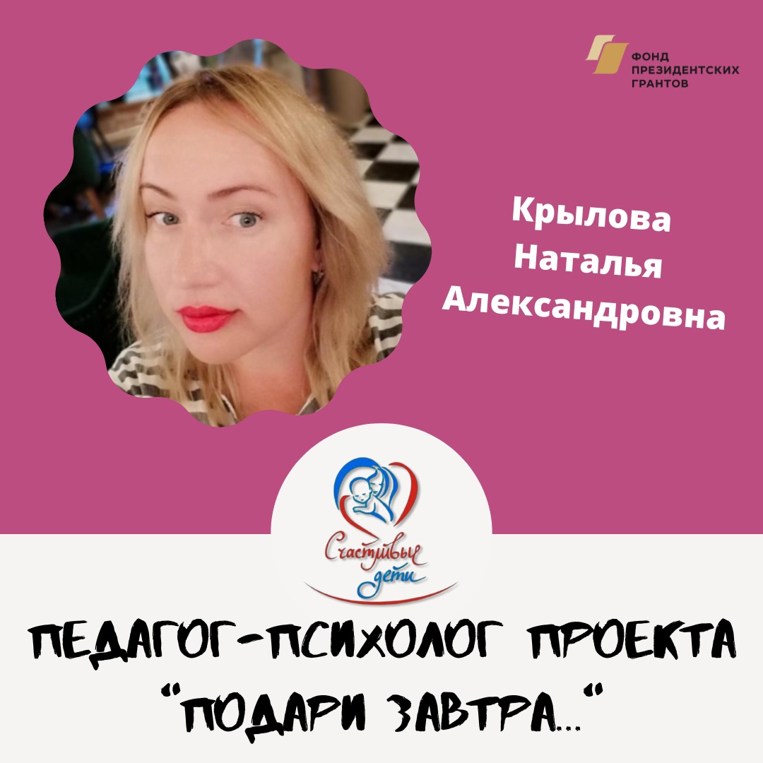 Запись без названия 7587