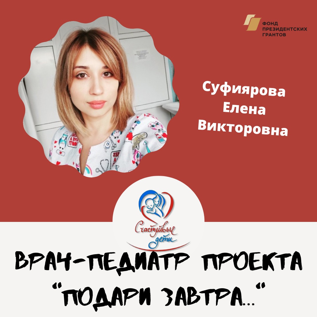 Запись без названия 7584