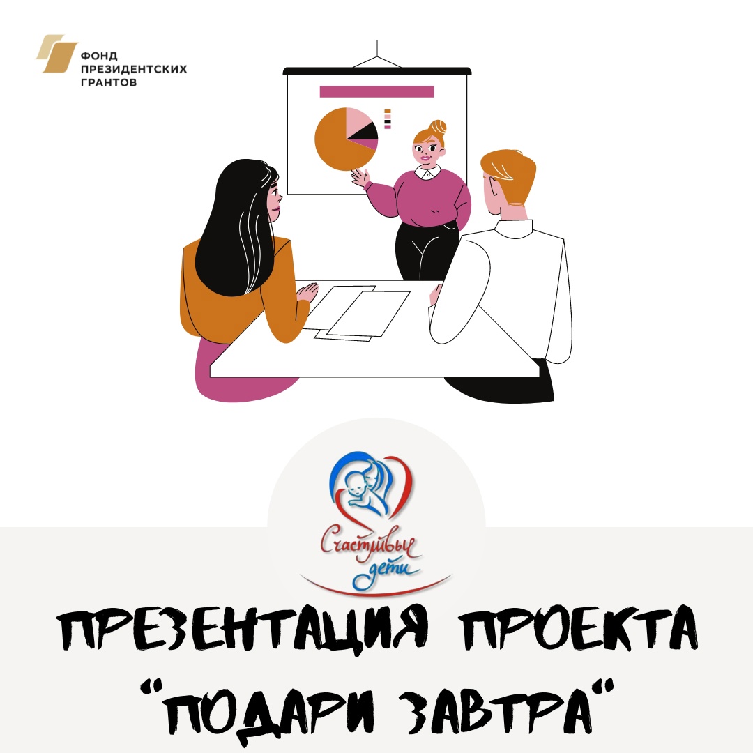 Запись без названия 7461