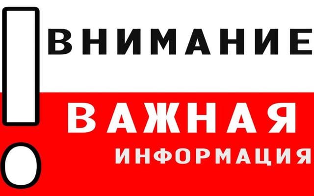 Дорогие друзья!