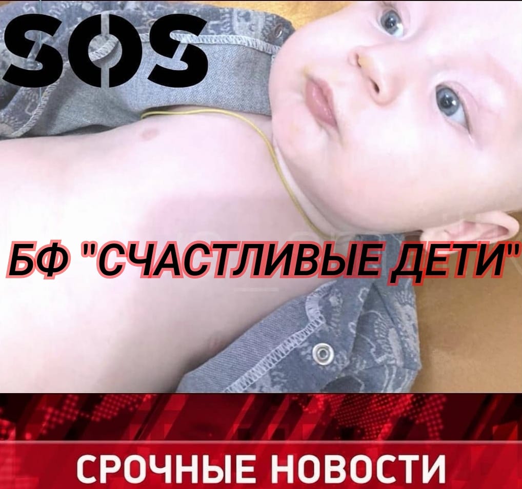 ?Срочные новости!?