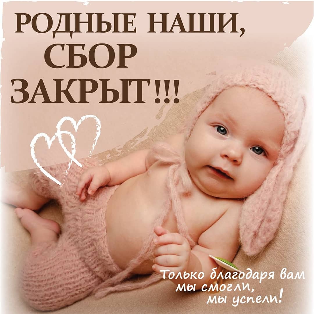 Новости ДАШИ !!!