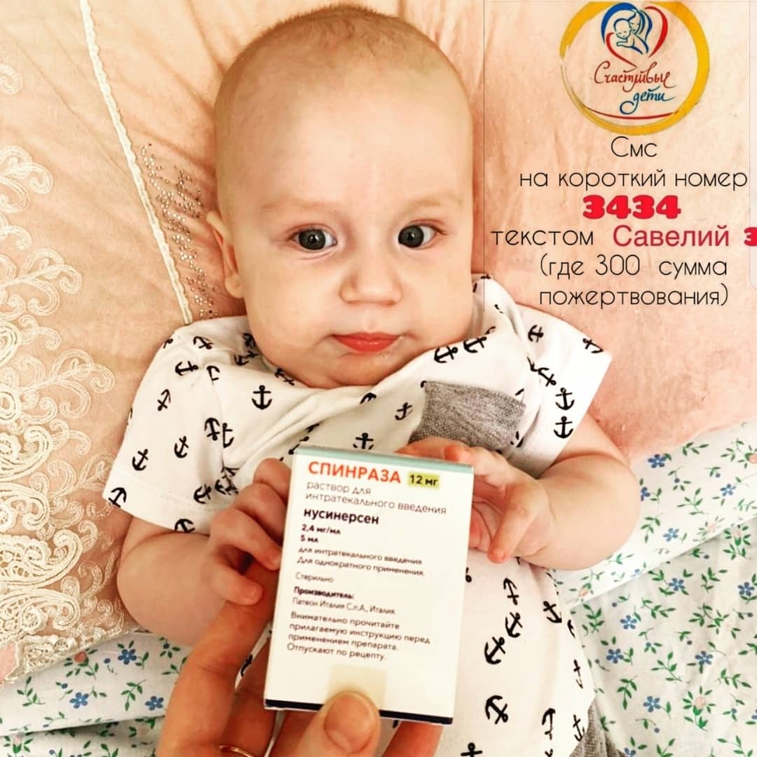 ‼️НОВОСТИ САВЕЛИЯ ‼️