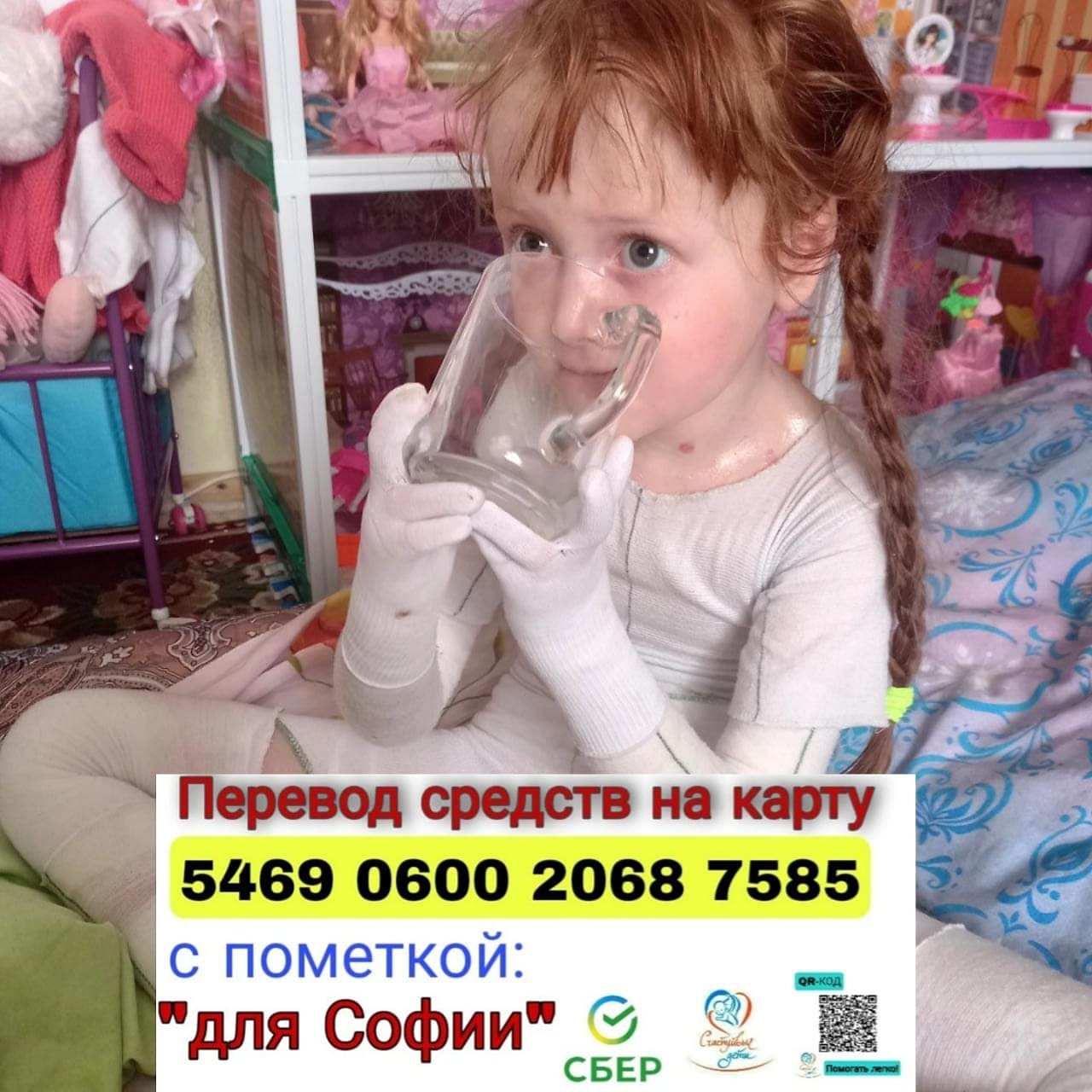 ?НОВОСТИ СОФИИ?