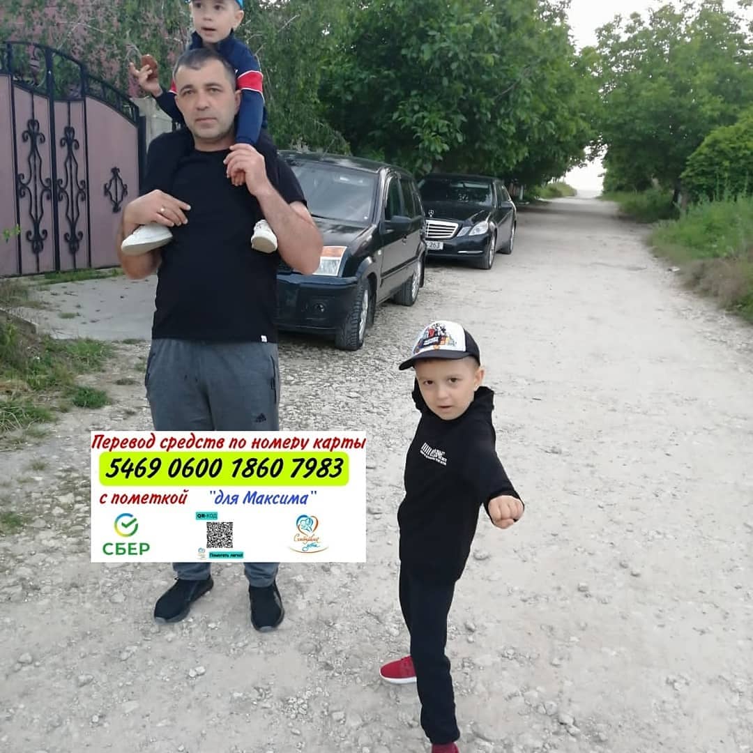 ❗НОВОСТИ МАКСИМА❗