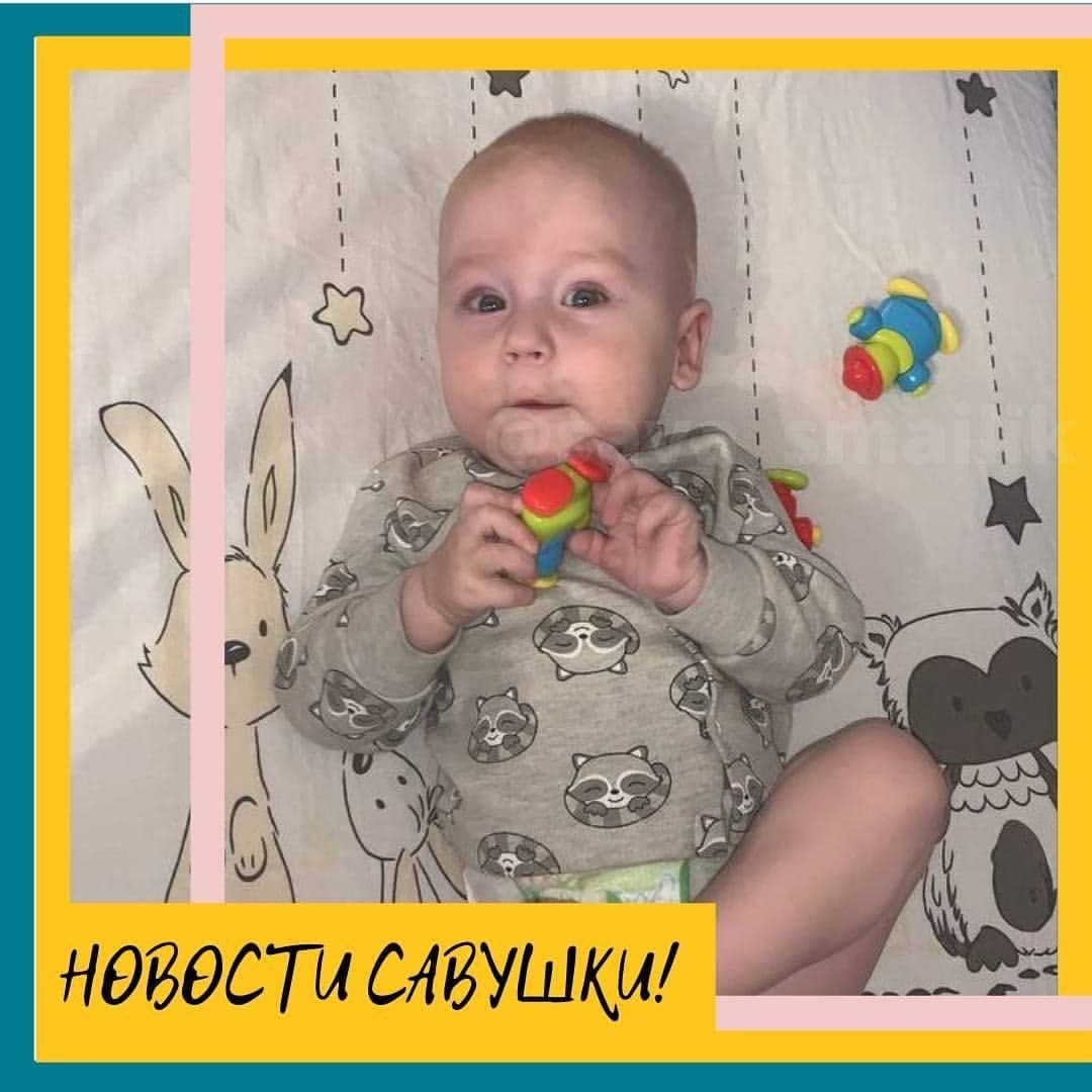 ‼️НОВОСТИ САВЕЛИЯ‼️
