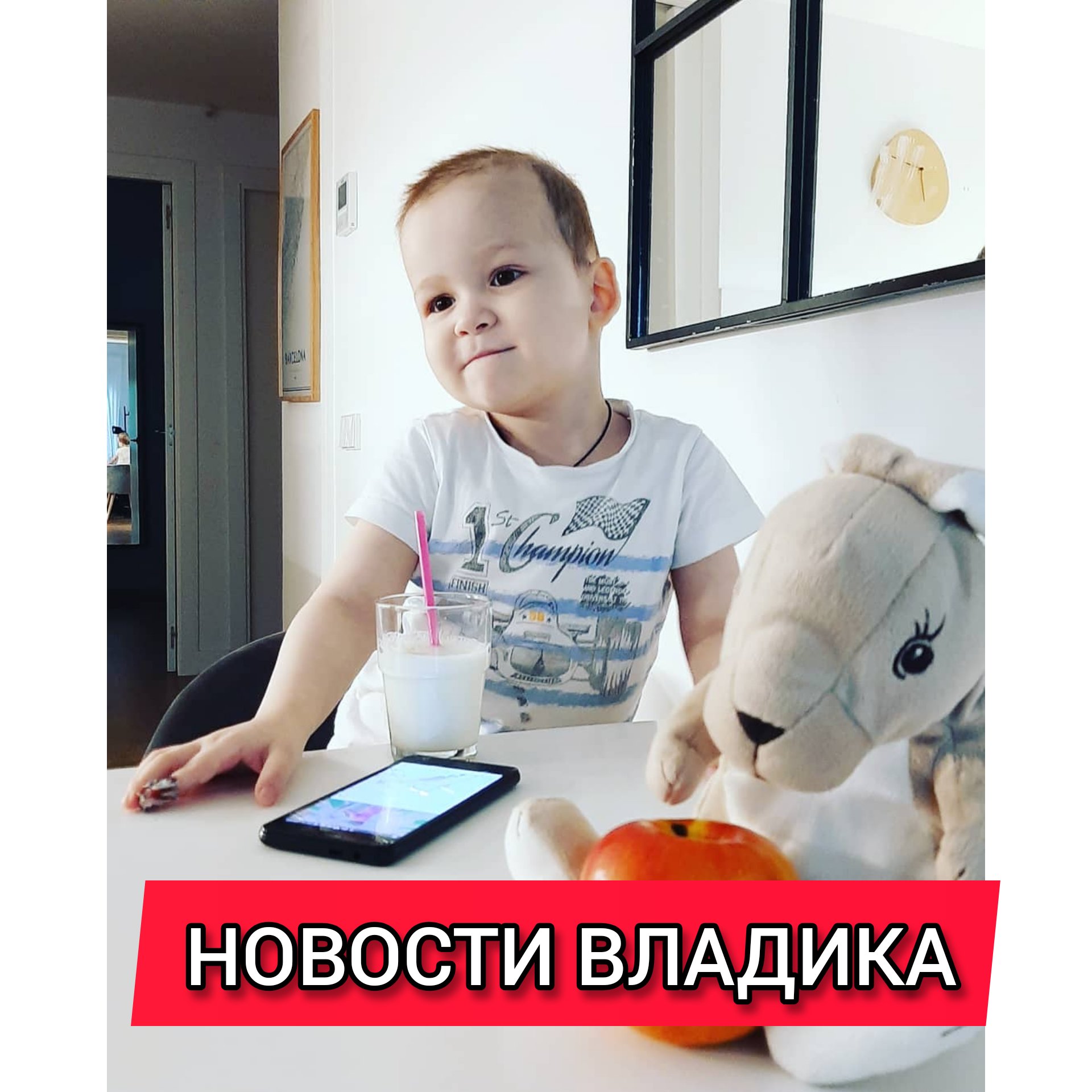 ‼️НОВОСТИ ВЛАДИКА‼️