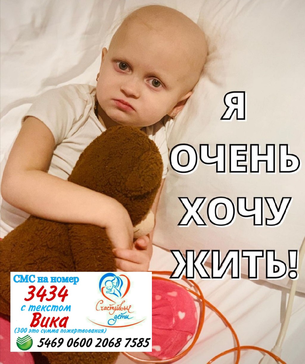 ‼️НОВОСТИ ВИКТОРИИ‼️