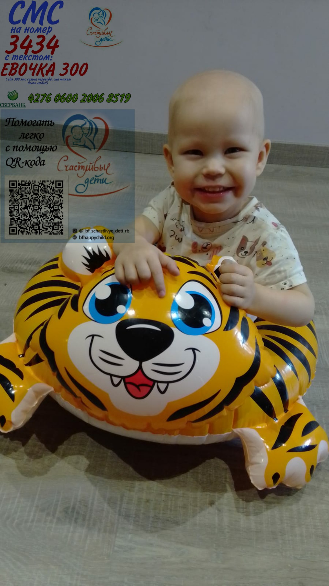 !!НОВОСТИ ЕВЫ!!