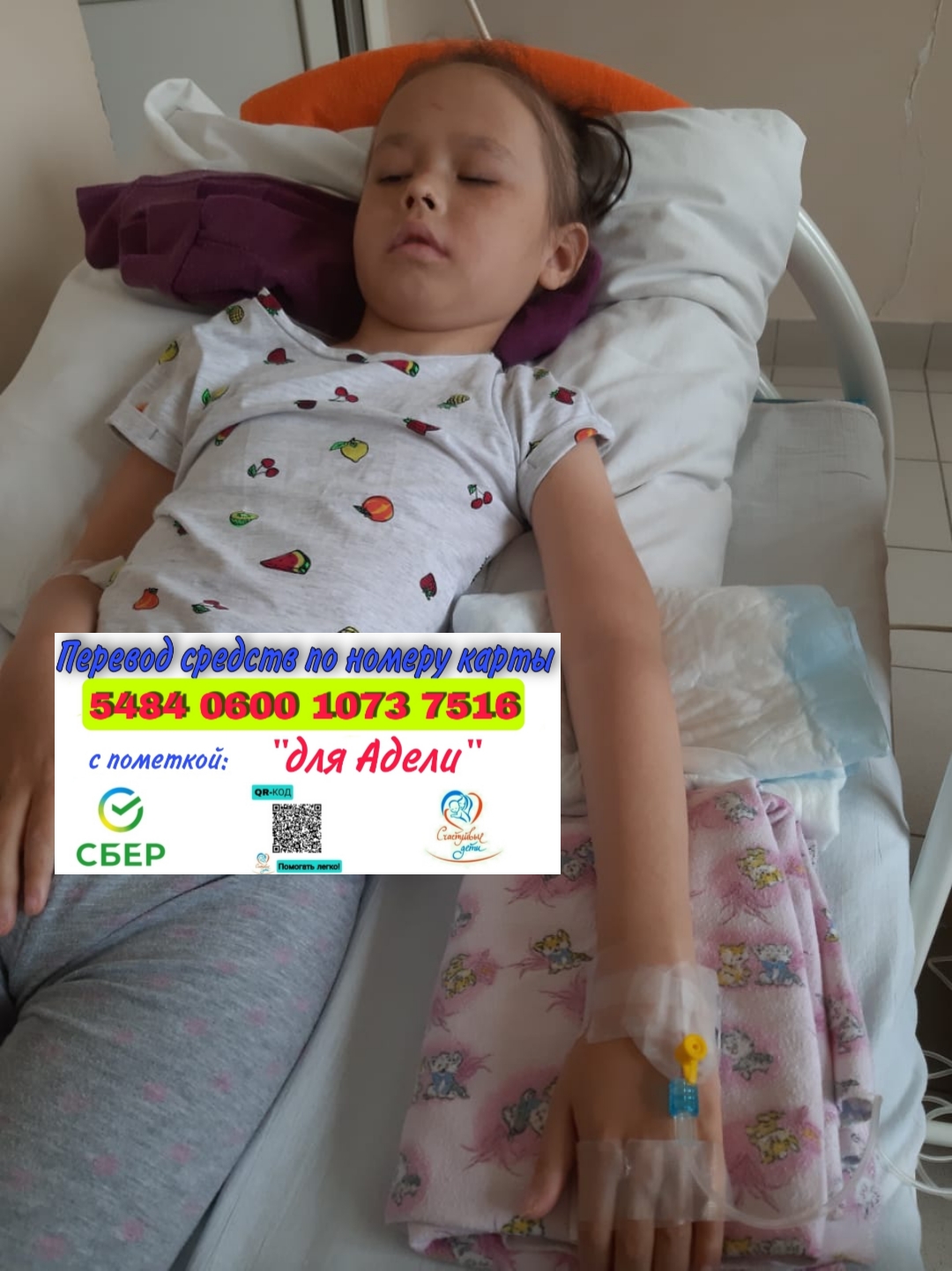 ?Новости Аделии?
