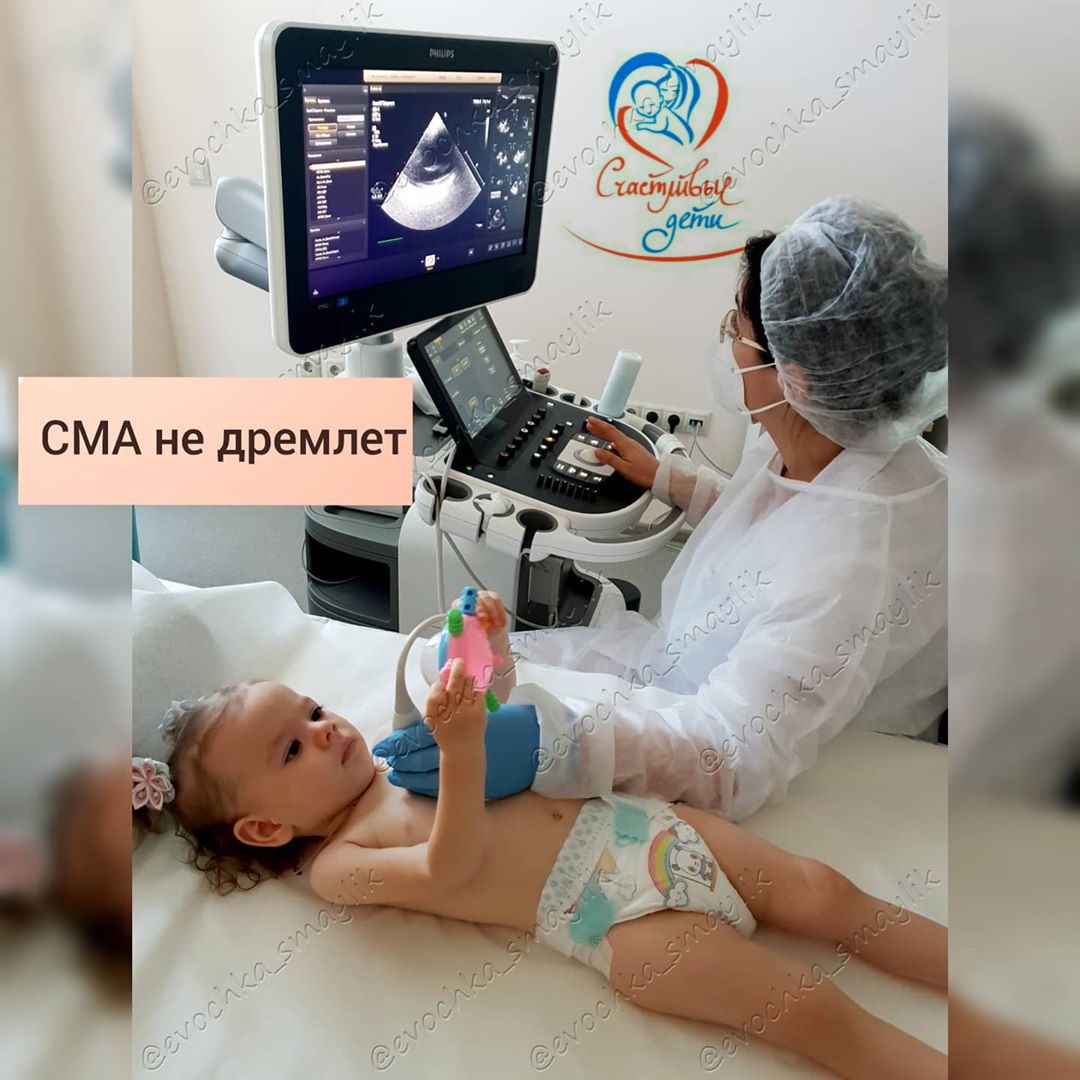 ‼️НОВОСТИ ЕВЫ‼️