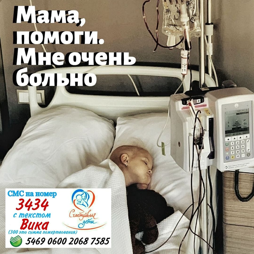 ‼️НОВОСТИ ВИКИ ‼️